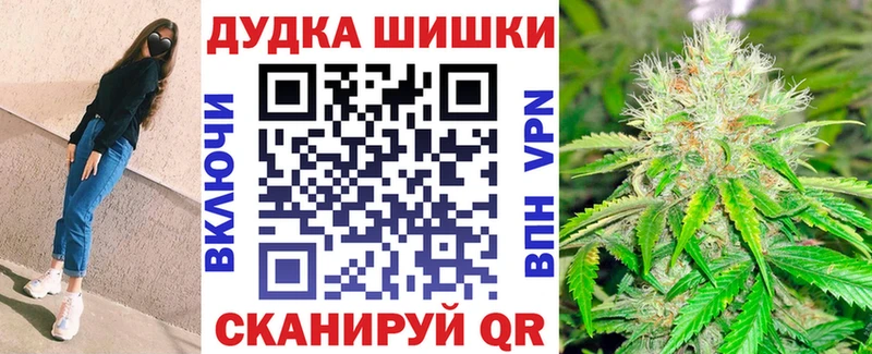 Купить наркотики Нахабино APVP  Кокаин  Меф  ГЕРОИН  ГАШИШ  Марихуана 