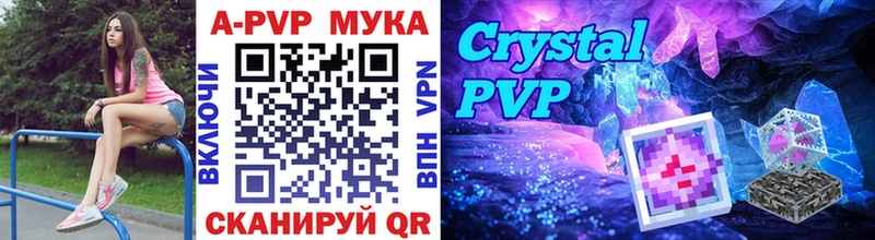 A PVP крисы CK  хочу   Нахабино 