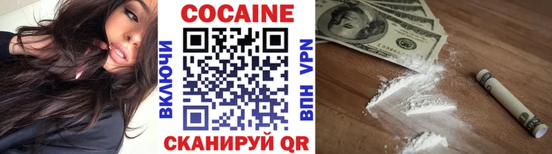 COCAIN 98%  Нахабино 
