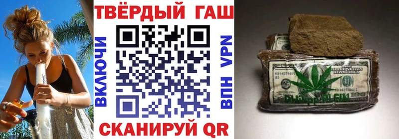 ГАШ 40% ТГК  МЕГА   Нахабино 