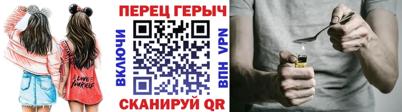 Героин белый купить наркотики сайты Нахабино