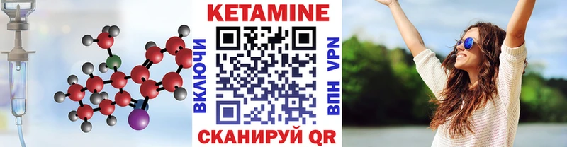 Кетамин VHQ  наркота  hydra сайт  Нахабино 