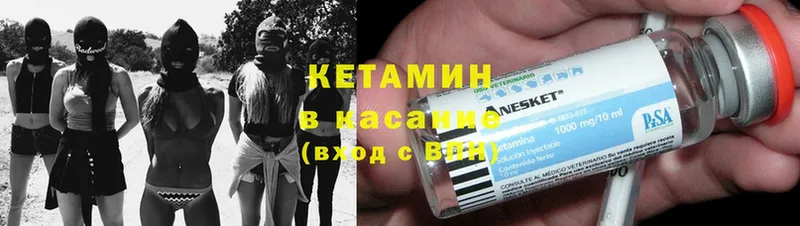 КЕТАМИН ketamine  Нахабино 