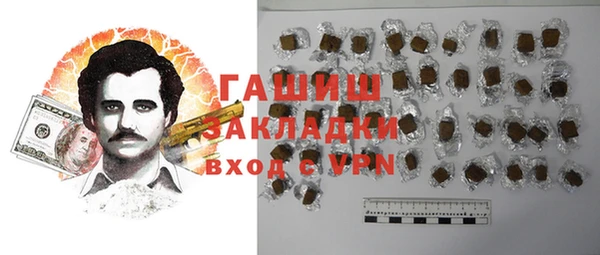 марки nbome Михайловск