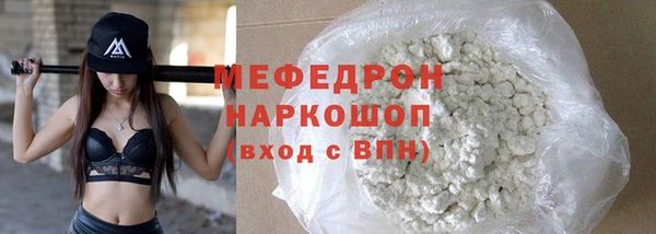 марки nbome Михайловск
