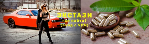 марки nbome Михайловск