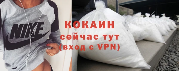 мяу мяу кристалл Бабаево
