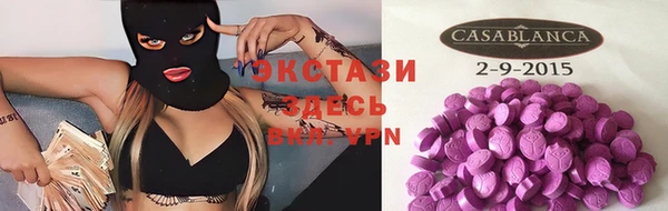 тгк Сибай