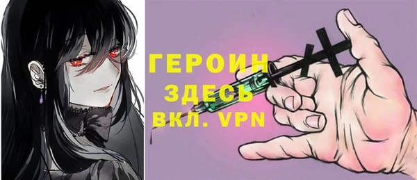 герыч Ахтубинск