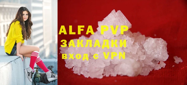 марки nbome Михайловск