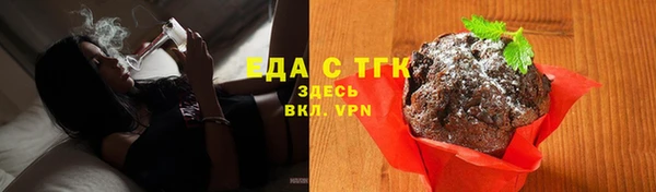 мяу мяу кристалл Бабаево