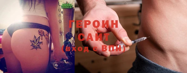 прущие грибы Михайловка