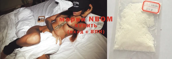 марки nbome Михайловск