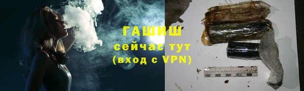 марки nbome Михайловск