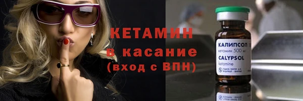 марки nbome Михайловск