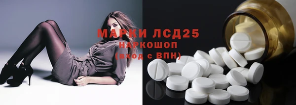 марки nbome Михайловск