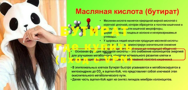 марки nbome Михайловск