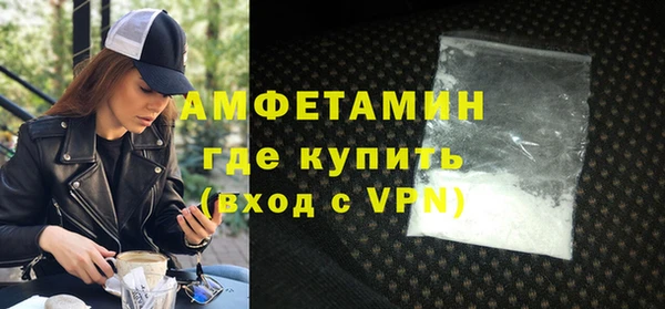 прущие грибы Михайловка