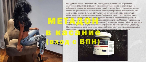не бодяженный Наволоки
