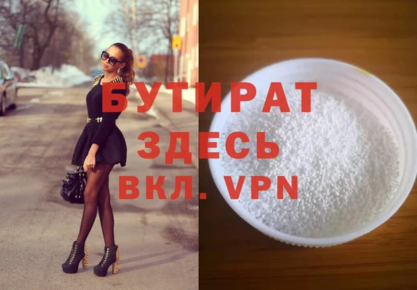 прущие грибы Михайловка