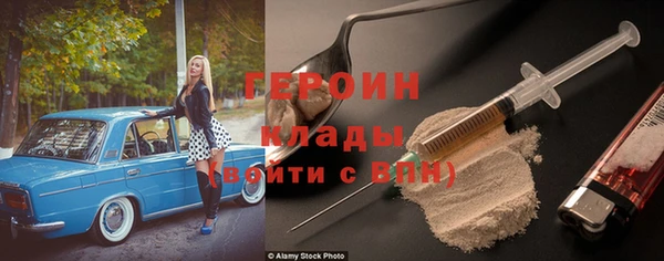 марки nbome Михайловск