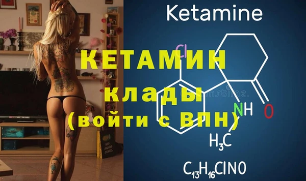 марки nbome Михайловск
