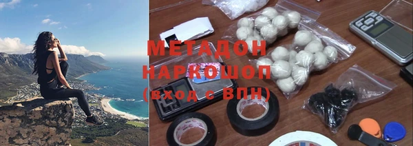 марки nbome Михайловск