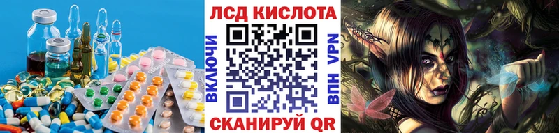 LSD-25 экстази ecstasy  магазин продажи наркотиков  hydra   Нахабино 