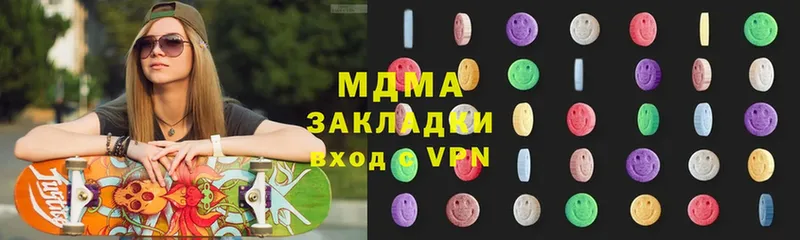 MDMA молли  Нахабино 