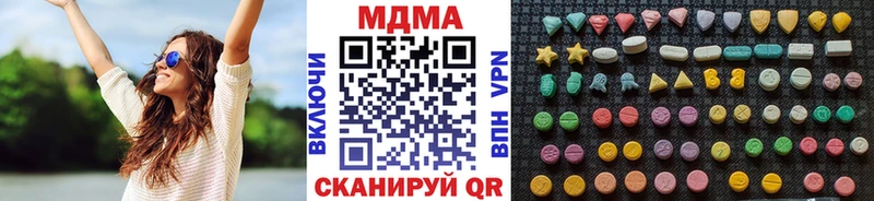 МДМА VHQ  где продают наркотики  Нахабино 