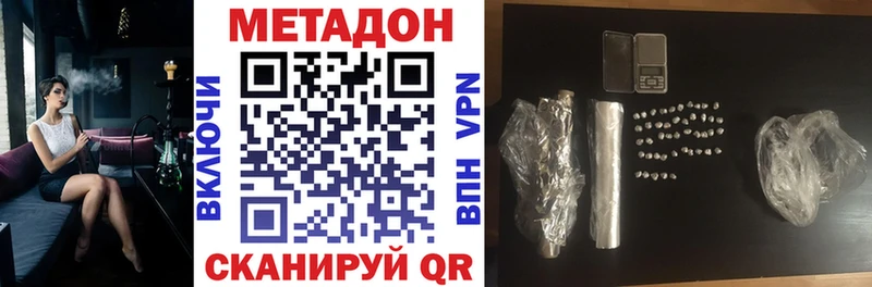 МЕТАДОН VHQ  omg ТОР  Нахабино 