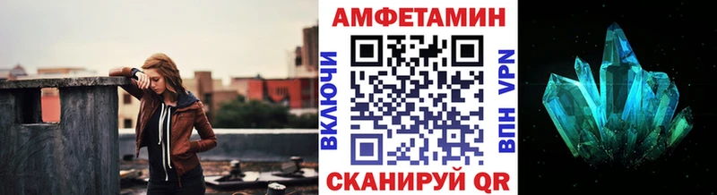 Первитин Methamphetamine  ОМГ ОМГ   Нахабино 