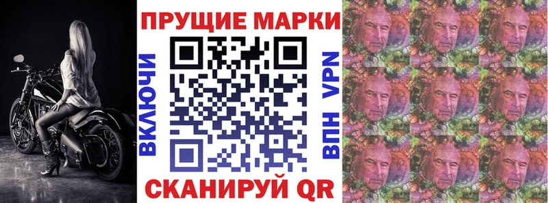 где купить наркотик  Нахабино  Марки 25I-NBOMe 1500мкг 