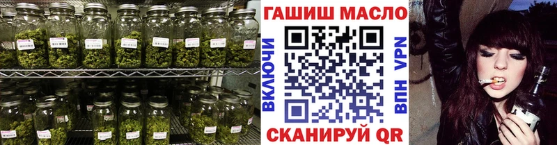 купить  цена  Нахабино  Дистиллят ТГК гашишное масло 